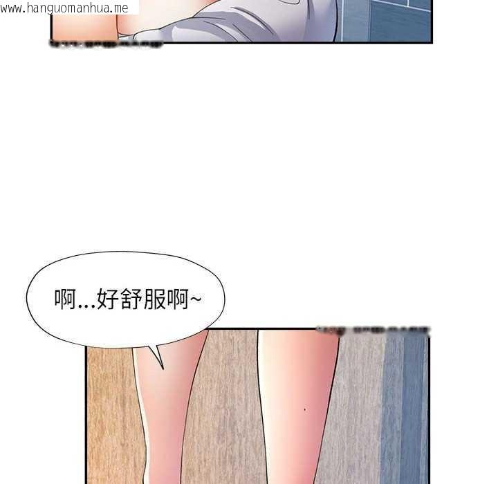 韩国漫画可以爱你吗韩漫_可以爱你吗-第25话在线免费阅读-韩国漫画-第120张图片