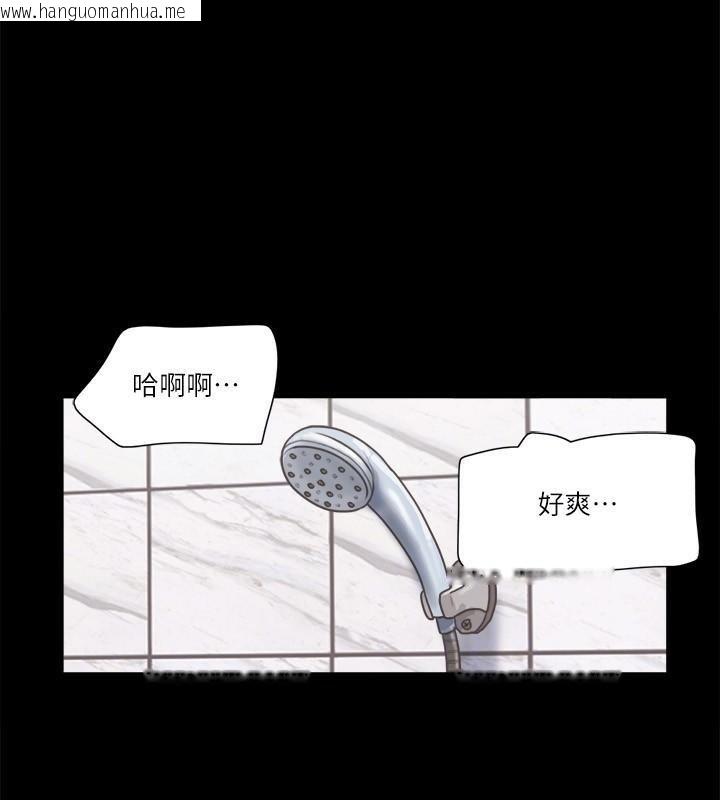 韩国漫画协议换爱(无码版)韩漫_协议换爱(无码版)-第79话-被两个男人征服的快感在线免费阅读-韩国漫画-第49张图片