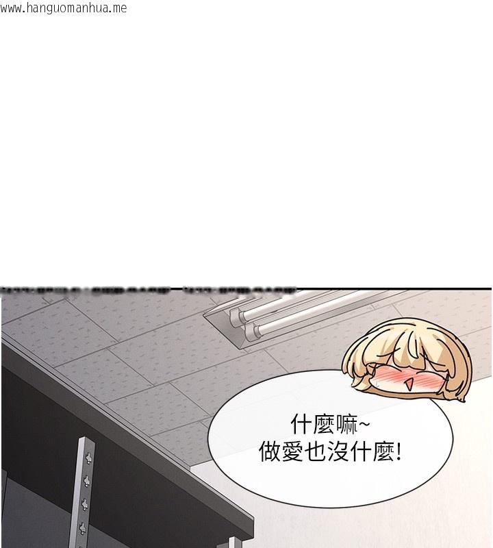 韩国漫画女神都在看这些?韩漫_女神都在看这些?-第3话-在学校淫乱的第一次在线免费阅读-韩国漫画-第71张图片