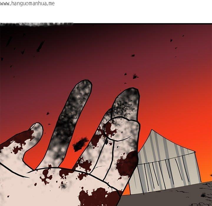 韩国漫画毒酒韩漫_毒酒-第38话在线免费阅读-韩国漫画-第7张图片