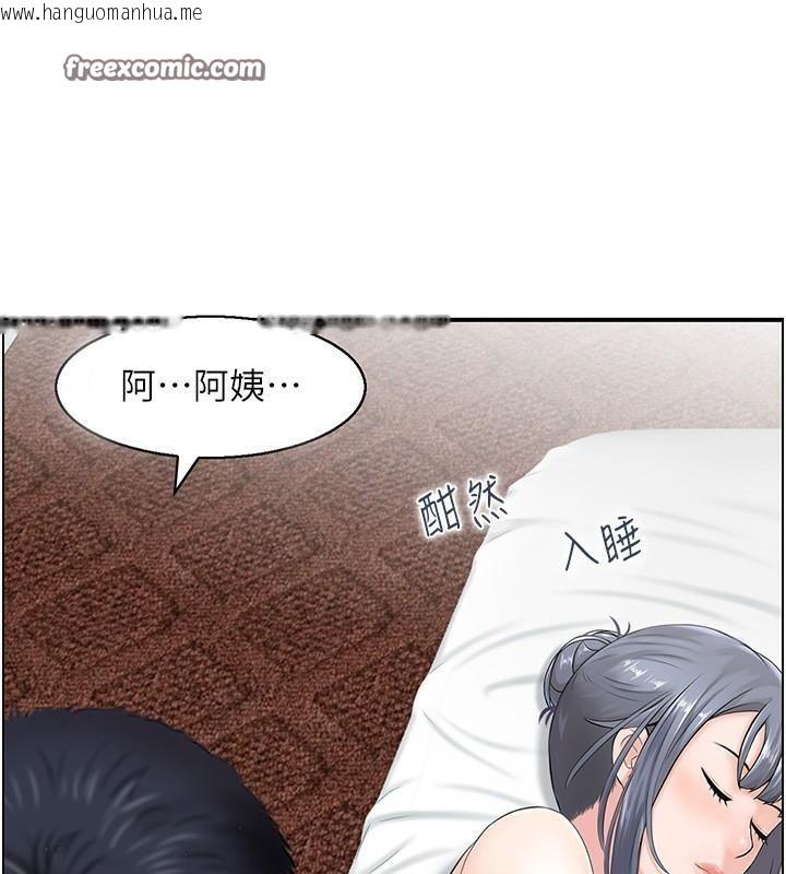 韩国漫画人妻控韩漫_人妻控-第21话-鱼饵已就定位在线免费阅读-韩国漫画-第80张图片