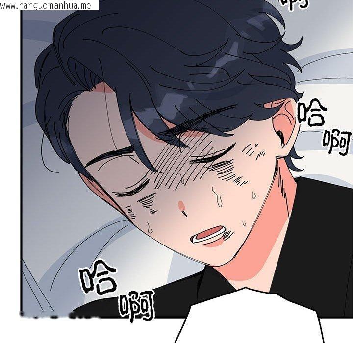 韩国漫画毒酒韩漫_毒酒-第38话在线免费阅读-韩国漫画-第26张图片