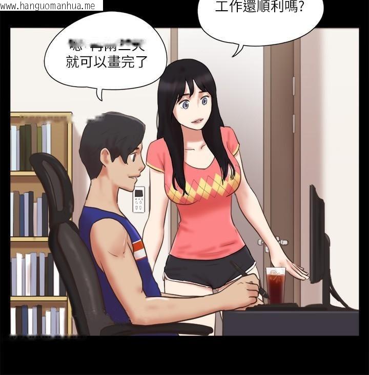 韩国漫画协议换爱(无码版)韩漫_协议换爱(无码版)-第79话-被两个男人征服的快感在线免费阅读-韩国漫画-第72张图片