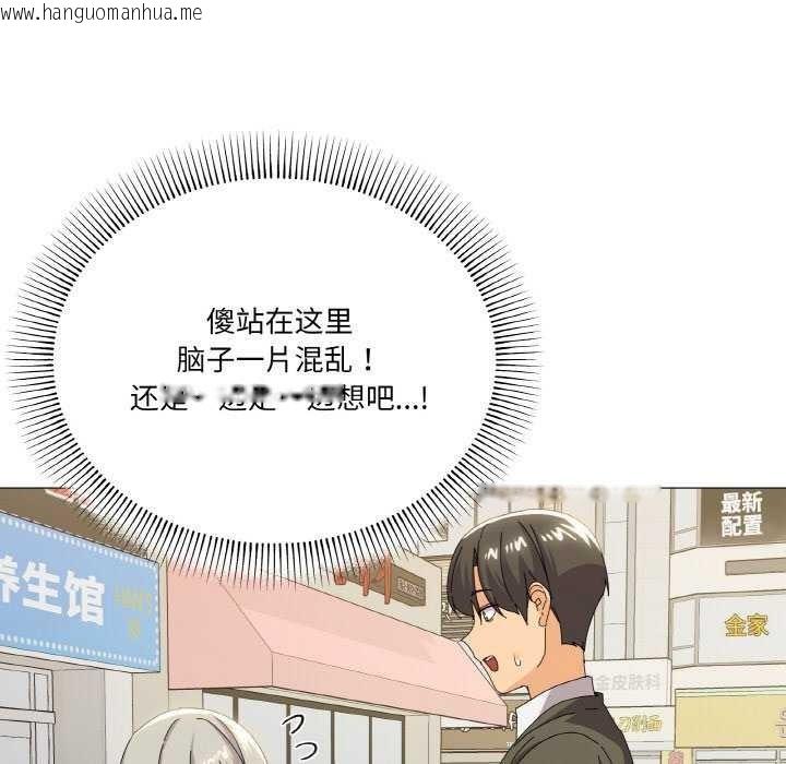 韩国漫画家人之间这样不好吧？韩漫_家人之间这样不好吧？-第18话在线免费阅读-韩国漫画-第41张图片