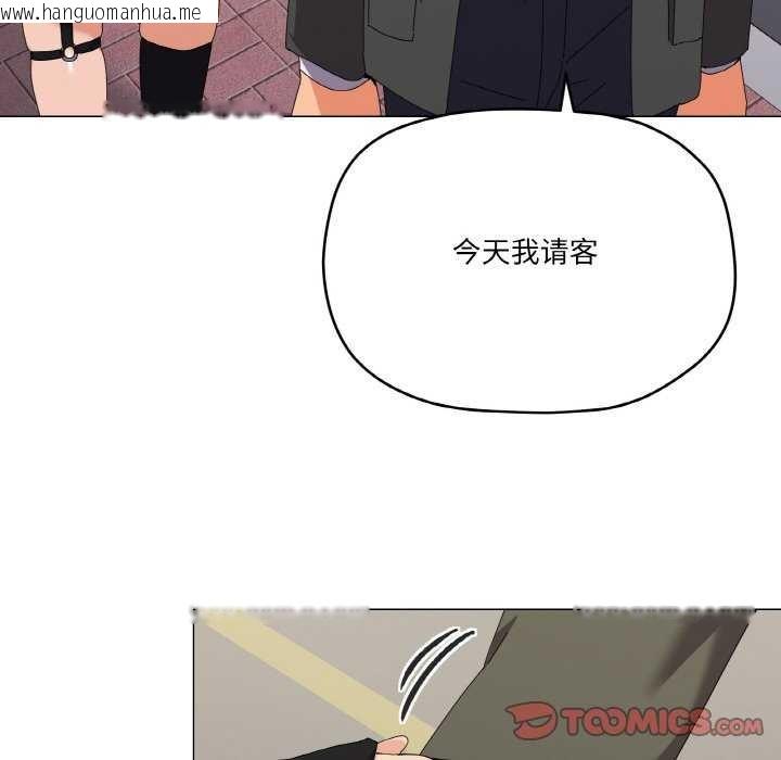 韩国漫画家人之间这样不好吧？韩漫_家人之间这样不好吧？-第18话在线免费阅读-韩国漫画-第113张图片