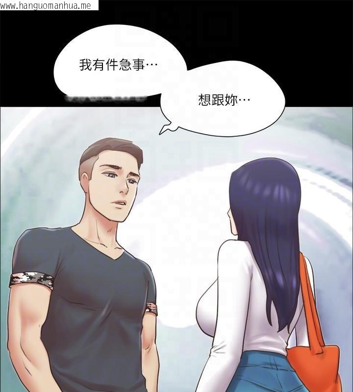 韩国漫画协议换爱(无码版)韩漫_协议换爱(无码版)-第79话-被两个男人征服的快感在线免费阅读-韩国漫画-第87张图片