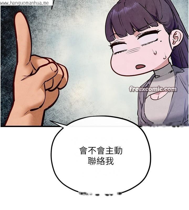 韩国漫画欲海交锋韩漫_欲海交锋-第49话-我正好需要一个免费肉便器在线免费阅读-韩国漫画-第60张图片