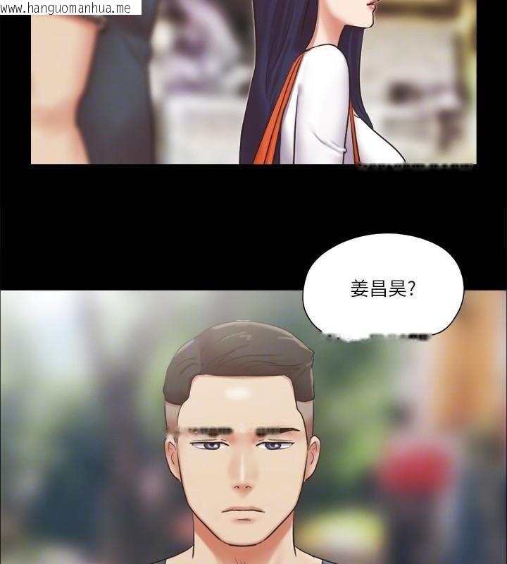 韩国漫画协议换爱(无码版)韩漫_协议换爱(无码版)-第79话-被两个男人征服的快感在线免费阅读-韩国漫画-第84张图片