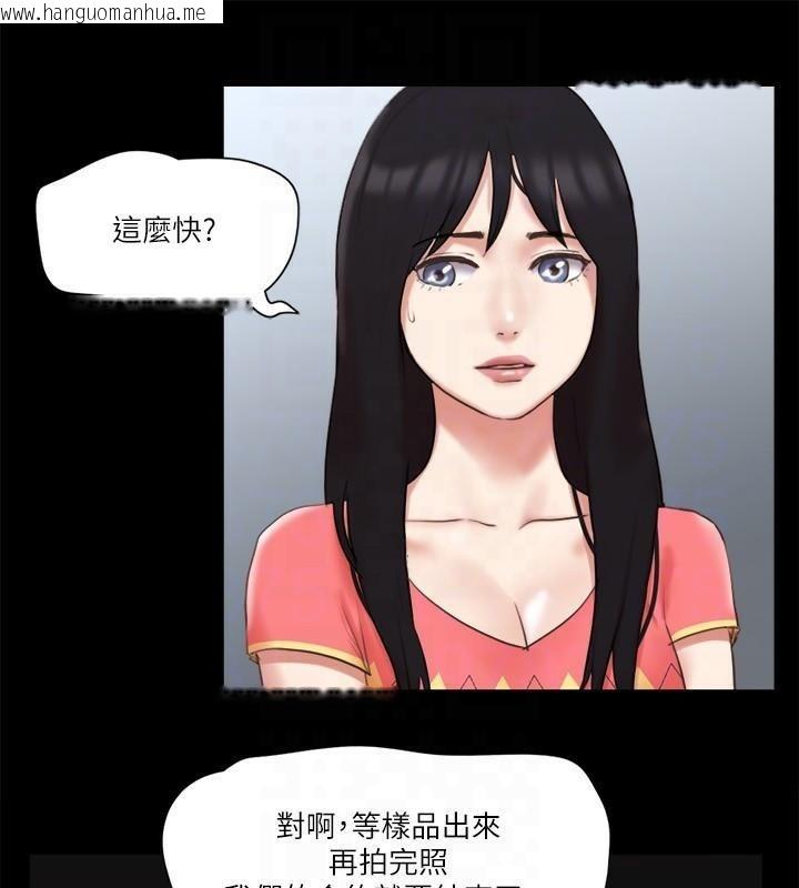 韩国漫画协议换爱(无码版)韩漫_协议换爱(无码版)-第79话-被两个男人征服的快感在线免费阅读-韩国漫画-第73张图片