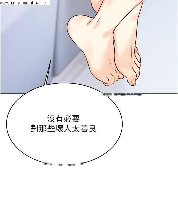 韩国漫画性运刮刮乐韩漫_性运刮刮乐-第31话-阿姨的亲密抚慰在线免费阅读-韩国漫画-第154张图片