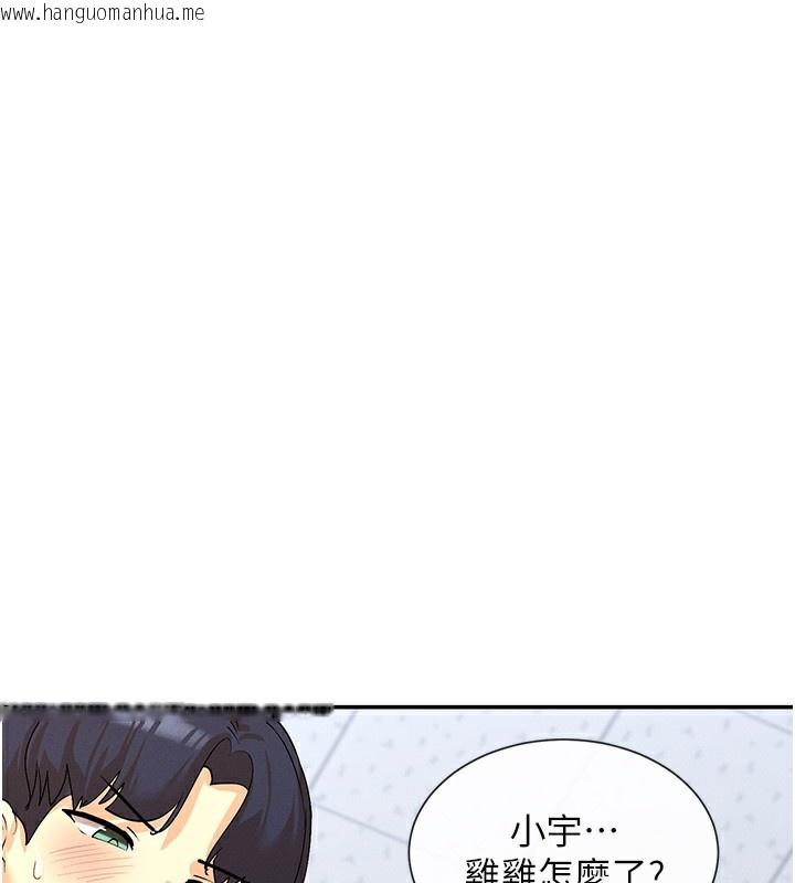 韩国漫画女神都在看这些?韩漫_女神都在看这些?-第6话-在胯下爬的人气女神在线免费阅读-韩国漫画-第138张图片