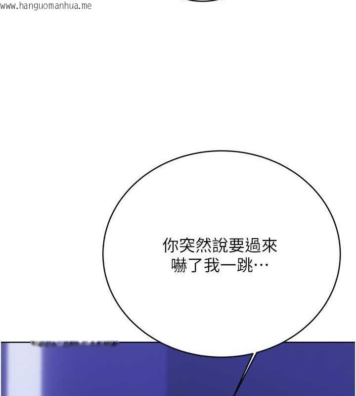 韩国漫画性运刮刮乐韩漫_性运刮刮乐-第31话-阿姨的亲密抚慰在线免费阅读-韩国漫画-第11张图片