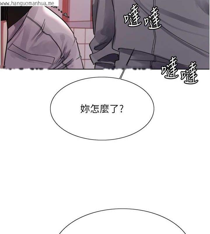 韩国漫画色轮眼韩漫_色轮眼-第2季-第46话-妈妈的男友想上我在线免费阅读-韩国漫画-第70张图片