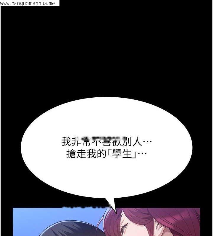 韩国漫画万能履历表韩漫_万能履历表-第111话-自甘堕落的姐妹花在线免费阅读-韩国漫画-第132张图片