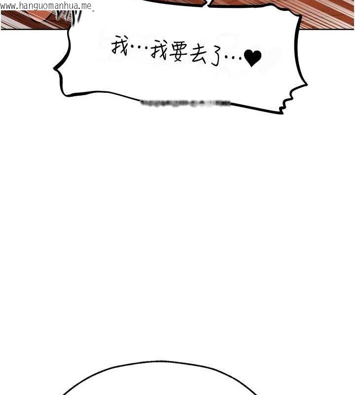 韩国漫画人妻猎人韩漫_人妻猎人-第69话-观淫摇滚区，要来吗?在线免费阅读-韩国漫画-第59张图片