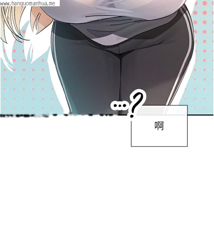 韩国漫画女神都在看这些?韩漫_女神都在看这些?-第5话-涵英大胆的要求在线免费阅读-韩国漫画-第10张图片