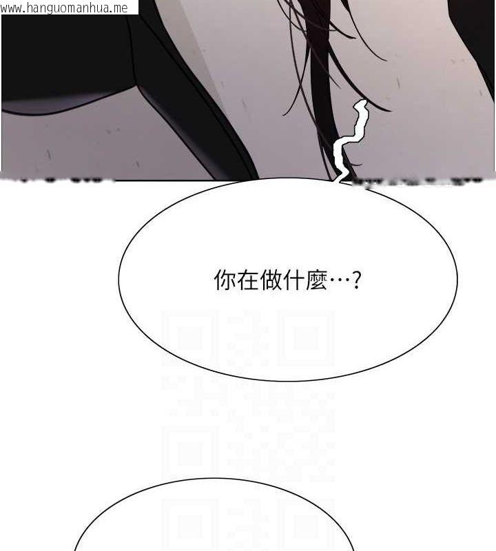 韩国漫画色轮眼韩漫_色轮眼-第2季-第46话-妈妈的男友想上我在线免费阅读-韩国漫画-第112张图片