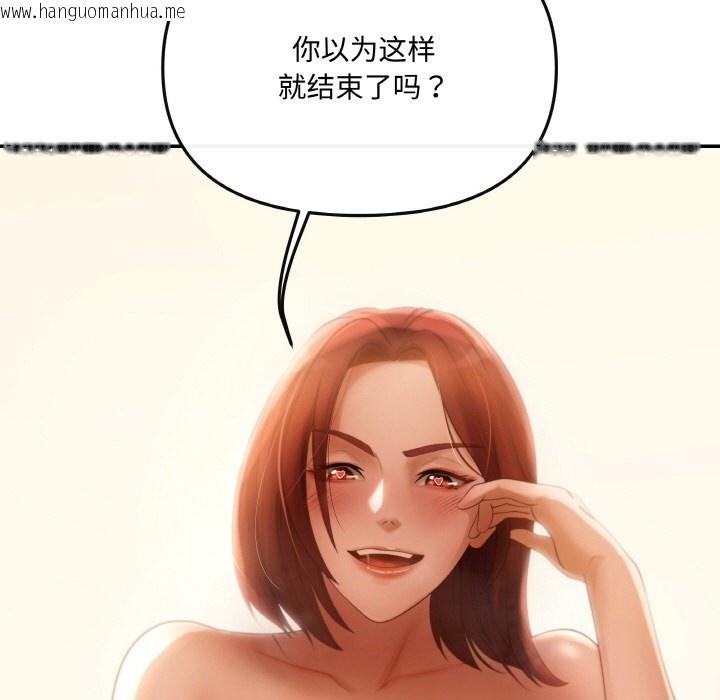 韩国漫画居委会的秘密韩漫_居委会的秘密-第1话在线免费阅读-韩国漫画-第44张图片