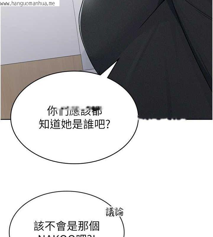 韩国漫画税金女友韩漫_税金女友-第11话-挑衅下属的女朋友在线免费阅读-韩国漫画-第82张图片