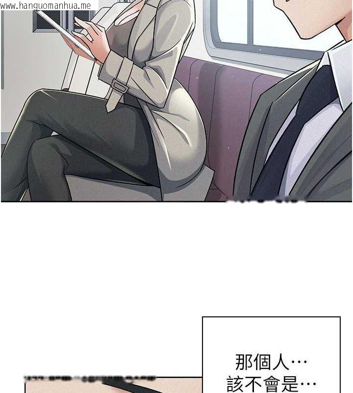 韩国漫画税金女友韩漫_税金女友-第11话-挑衅下属的女朋友在线免费阅读-韩国漫画-第8张图片