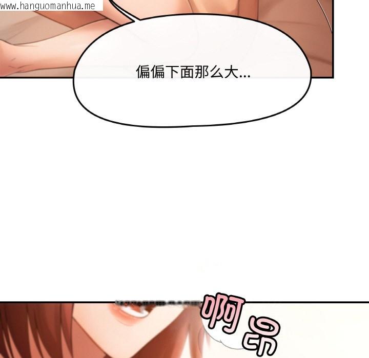 韩国漫画居委会的秘密韩漫_居委会的秘密-第1话在线免费阅读-韩国漫画-第49张图片