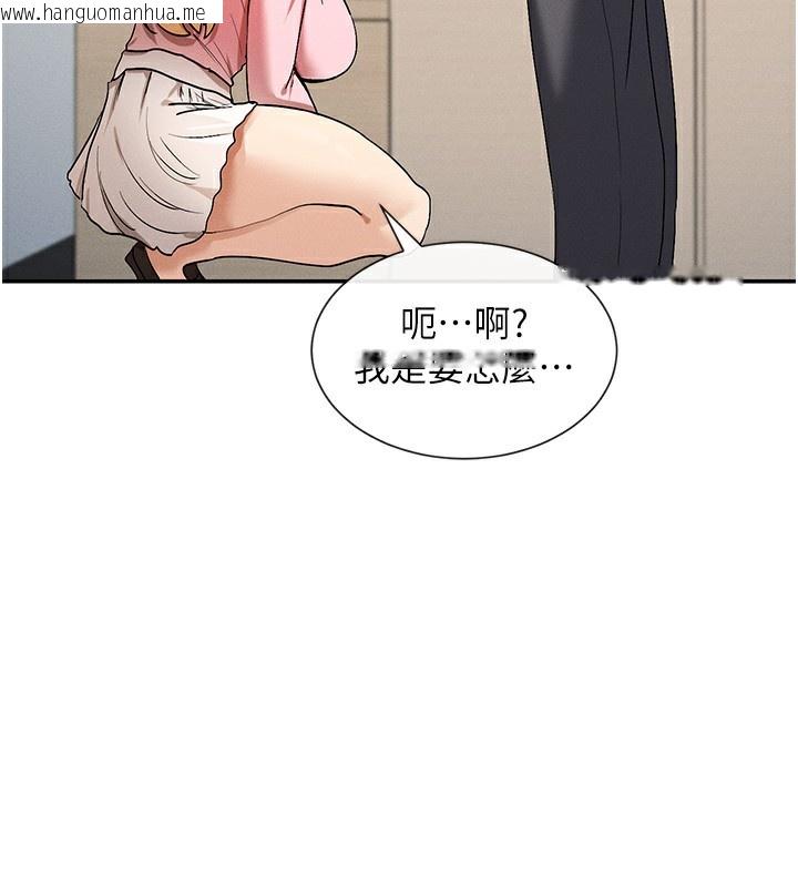 韩国漫画女神都在看这些?韩漫_女神都在看这些?-第6话-在胯下爬的人气女神在线免费阅读-韩国漫画-第159张图片