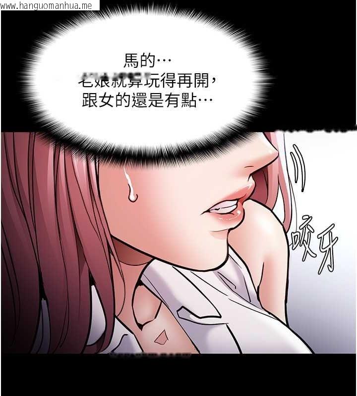 韩国漫画痴汉成瘾韩漫_痴汉成瘾-第100话-顶通杯公车女大战~开砲在线免费阅读-韩国漫画-第46张图片