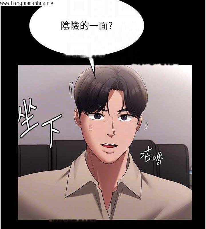 韩国漫画老板娘的诱惑韩漫_老板娘的诱惑-第26话-和老板妹妹一对一面谈在线免费阅读-韩国漫画-第115张图片