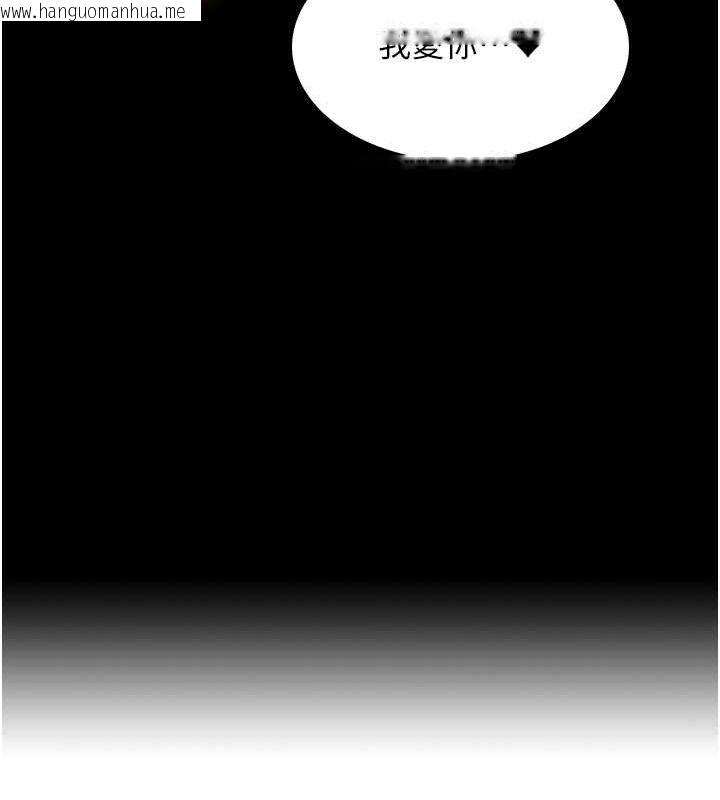 韩国漫画色轮眼韩漫_色轮眼-第2季-第46话-妈妈的男友想上我在线免费阅读-韩国漫画-第49张图片