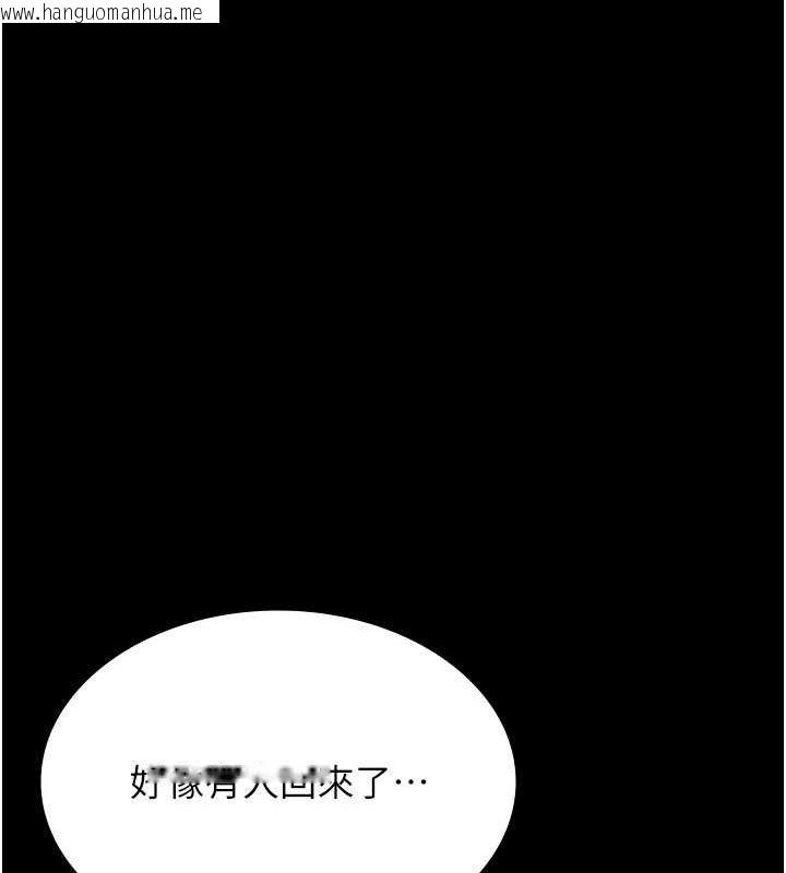 韩国漫画万能履历表韩漫_万能履历表-第111话-自甘堕落的姐妹花在线免费阅读-韩国漫画-第191张图片