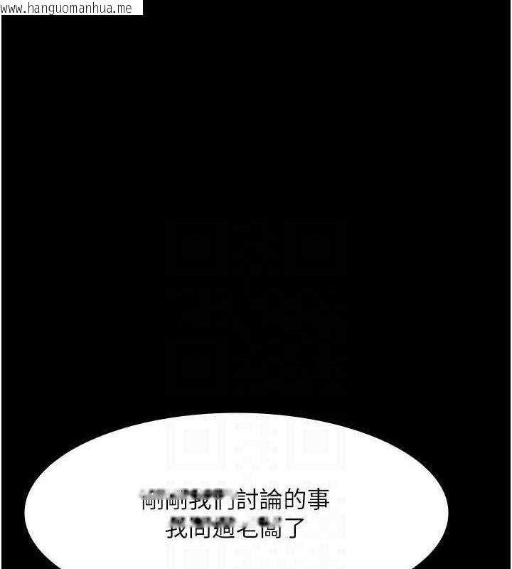 韩国漫画老板娘的诱惑韩漫_老板娘的诱惑-第26话-和老板妹妹一对一面谈在线免费阅读-韩国漫画-第91张图片