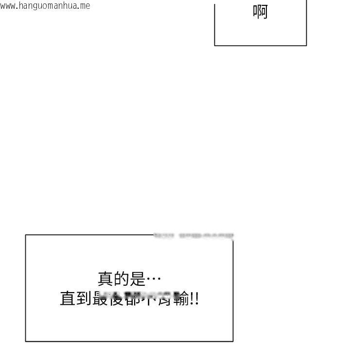 韩国漫画女神都在看这些?韩漫_女神都在看这些?-第4话-这就是先睡后爱!?在线免费阅读-韩国漫画-第149张图片