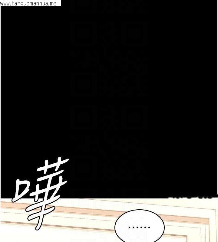 韩国漫画万能履历表韩漫_万能履历表-第111话-自甘堕落的姐妹花在线免费阅读-韩国漫画-第34张图片