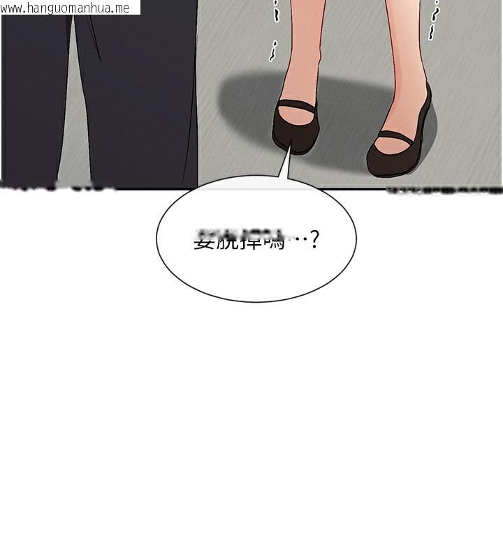 韩国漫画女神都在看这些?韩漫_女神都在看这些?-第6话-在胯下爬的人气女神在线免费阅读-韩国漫画-第26张图片