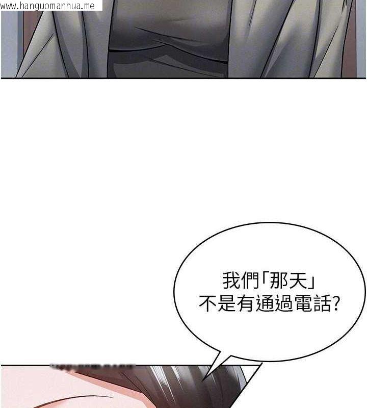 韩国漫画税金女友韩漫_税金女友-第11话-挑衅下属的女朋友在线免费阅读-韩国漫画-第61张图片