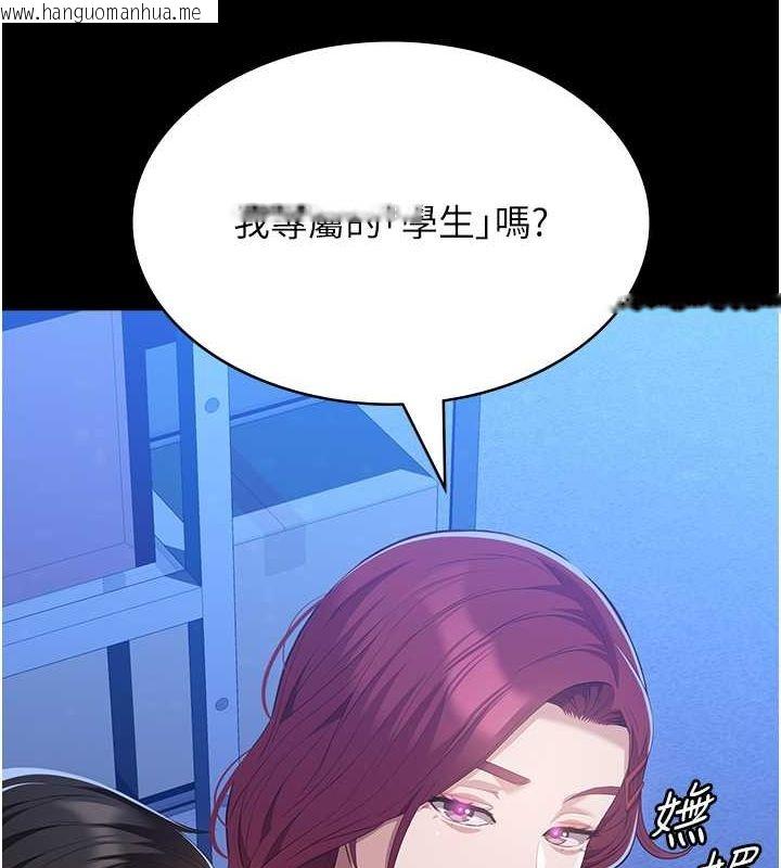 韩国漫画万能履历表韩漫_万能履历表-第111话-自甘堕落的姐妹花在线免费阅读-韩国漫画-第129张图片