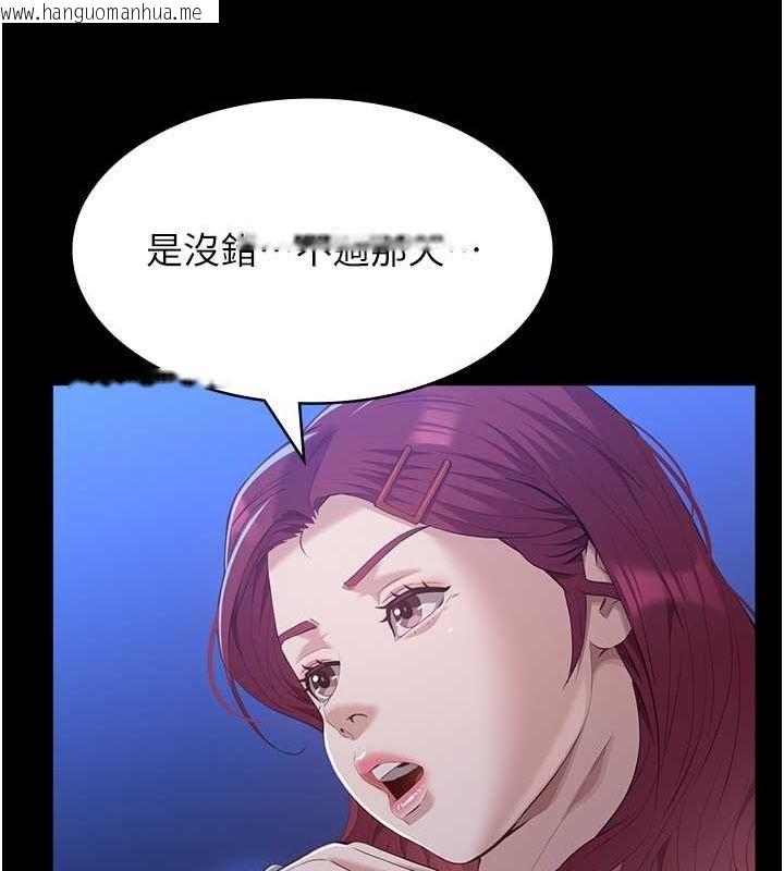 韩国漫画万能履历表韩漫_万能履历表-第111话-自甘堕落的姐妹花在线免费阅读-韩国漫画-第104张图片