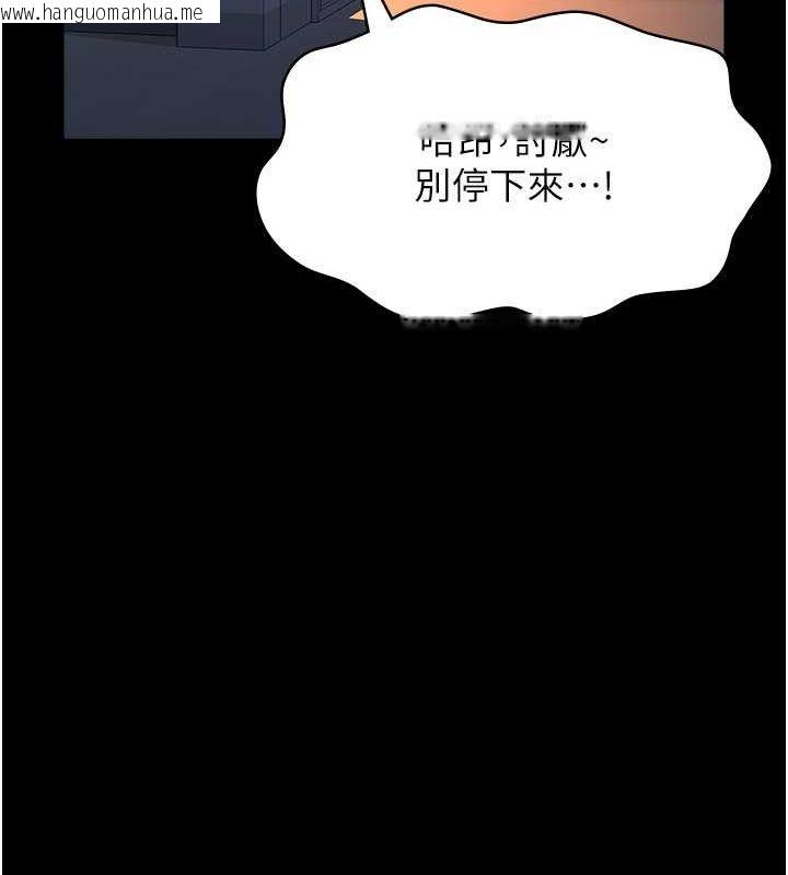 韩国漫画万能履历表韩漫_万能履历表-第111话-自甘堕落的姐妹花在线免费阅读-韩国漫画-第193张图片