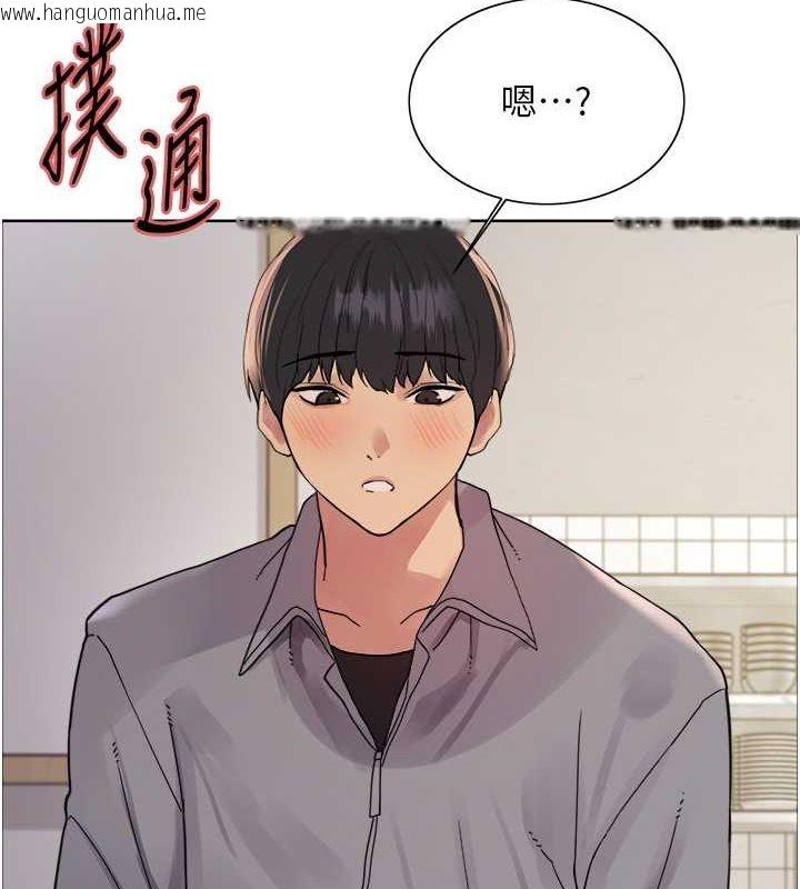 韩国漫画色轮眼韩漫_色轮眼-第2季-第46话-妈妈的男友想上我在线免费阅读-韩国漫画-第109张图片