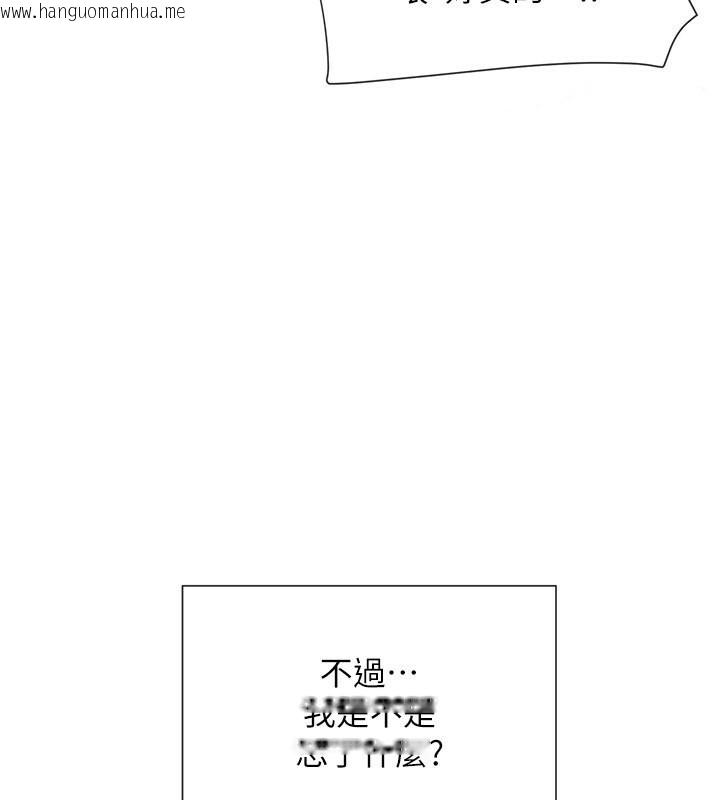 韩国漫画女神都在看这些?韩漫_女神都在看这些?-第7话-射在里面也没关系在线免费阅读-韩国漫画-第227张图片