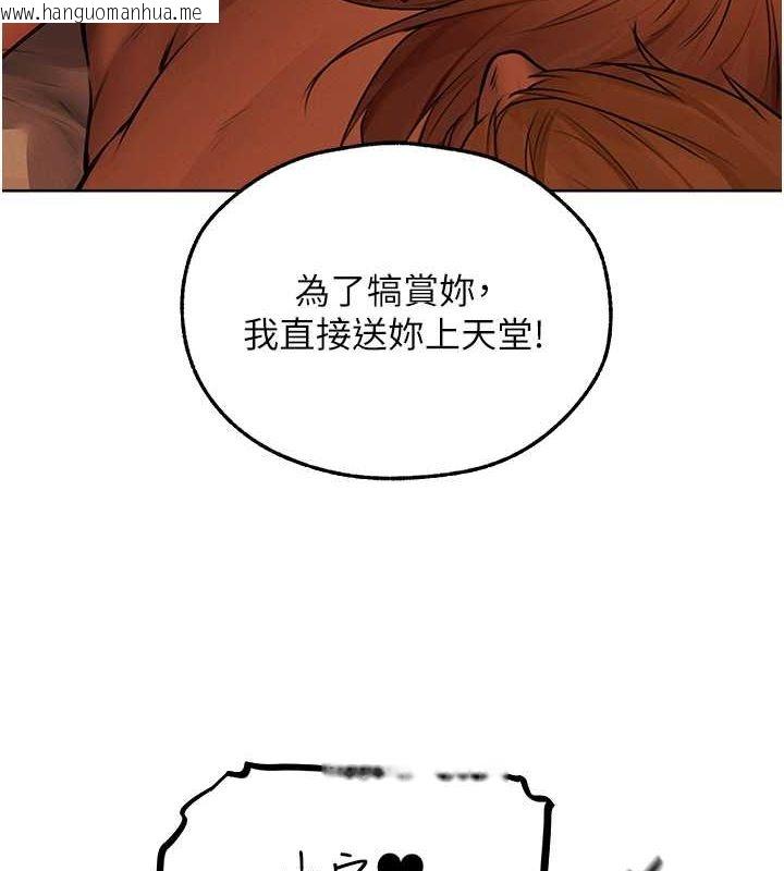 韩国漫画人妻猎人韩漫_人妻猎人-第69话-观淫摇滚区，要来吗?在线免费阅读-韩国漫画-第91张图片