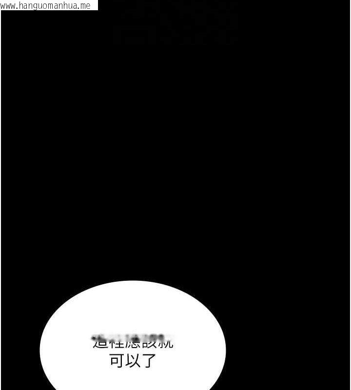 韩国漫画老板娘的诱惑韩漫_老板娘的诱惑-第26话-和老板妹妹一对一面谈在线免费阅读-韩国漫画-第127张图片