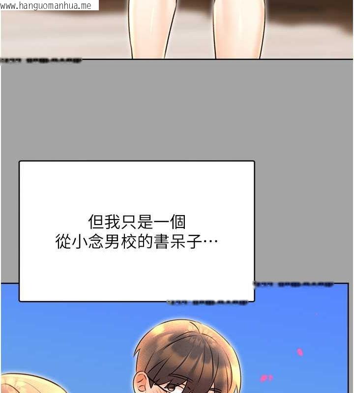 韩国漫画性运刮刮乐韩漫_性运刮刮乐-第31话-阿姨的亲密抚慰在线免费阅读-韩国漫画-第46张图片