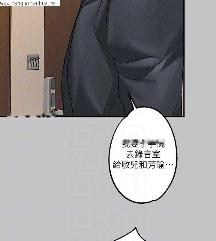 韩国漫画富家女姐姐韩漫_富家女姐姐-外传-第5话-晚点再走好吗?在线免费阅读-韩国漫画-第112张图片