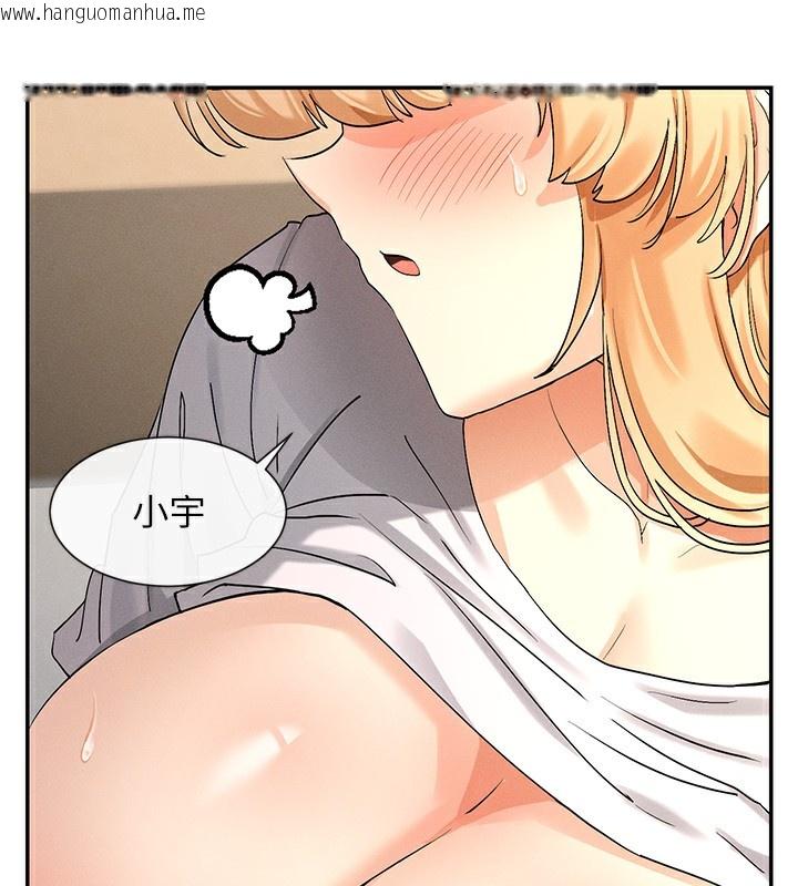 韩国漫画女神都在看这些?韩漫_女神都在看这些?-第4话-这就是先睡后爱!?在线免费阅读-韩国漫画-第95张图片