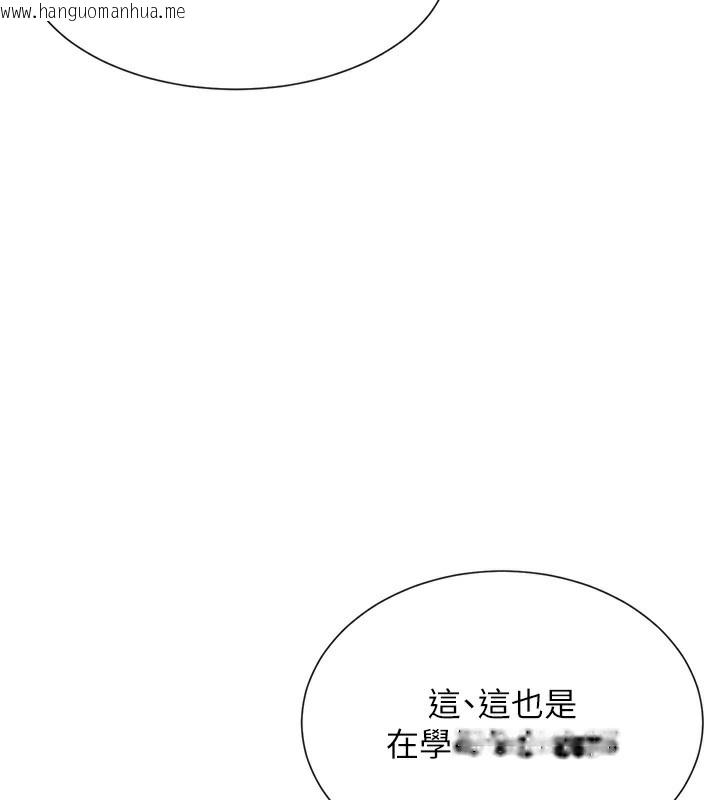 韩国漫画女神都在看这些?韩漫_女神都在看这些?-第4话-这就是先睡后爱!?在线免费阅读-韩国漫画-第134张图片