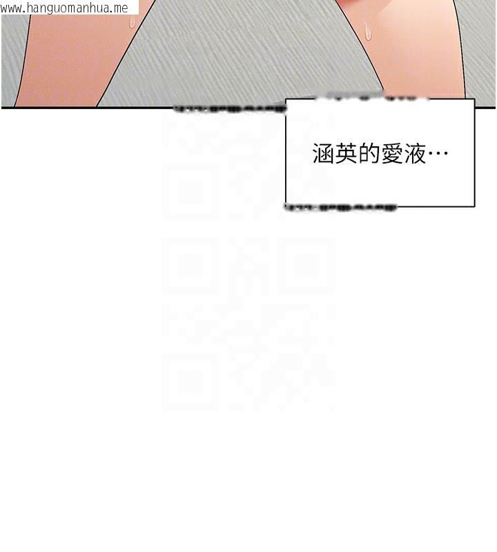 韩国漫画女神都在看这些?韩漫_女神都在看这些?-第6话-在胯下爬的人气女神在线免费阅读-韩国漫画-第47张图片