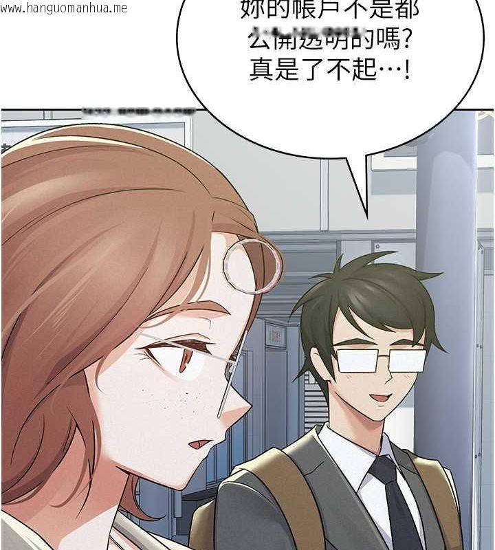 韩国漫画税金女友韩漫_税金女友-第11话-挑衅下属的女朋友在线免费阅读-韩国漫画-第23张图片