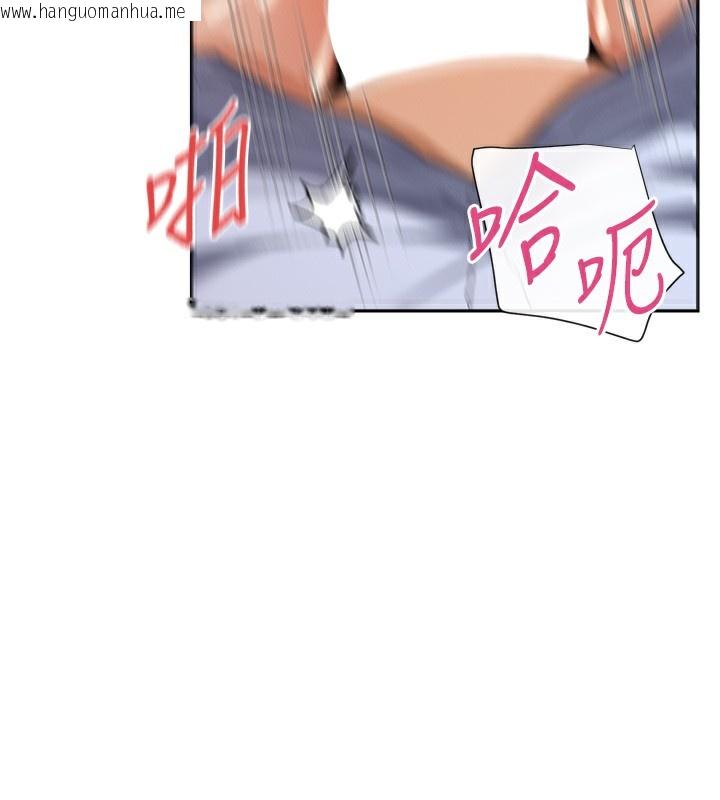 韩国漫画女神都在看这些?韩漫_女神都在看这些?-第4话-这就是先睡后爱!?在线免费阅读-韩国漫画-第12张图片