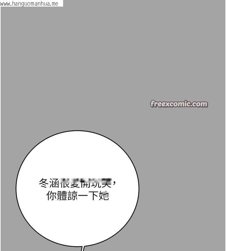 韩国漫画性运刮刮乐韩漫_性运刮刮乐-第31话-阿姨的亲密抚慰在线免费阅读-韩国漫画-第80张图片